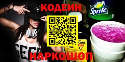 jwh Лесосибирск