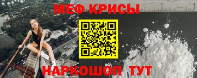 винт Ливны