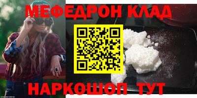 jwh Лесосибирск