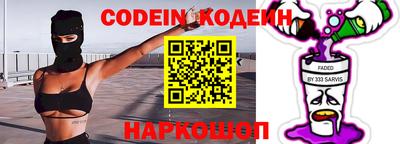 винт Ливны