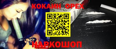 jwh Лесосибирск