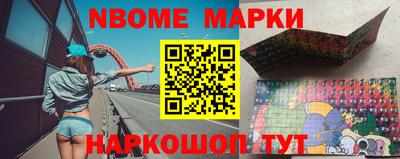 винт Ливны