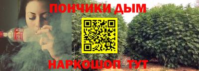 винт Ливны