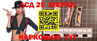 винт Ливны