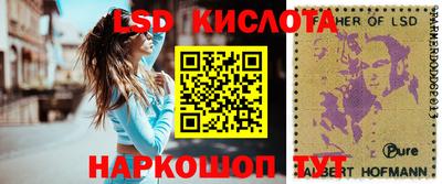 винт Ливны