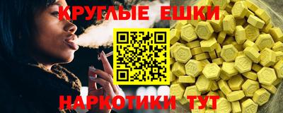 круглые Ликино-Дулёво
