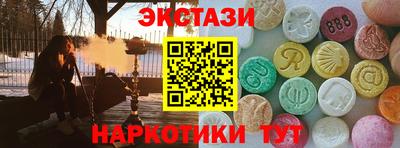 винт Ливны