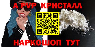 винт Ливны