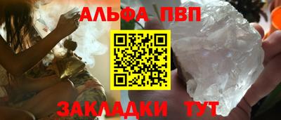 винт Ливны