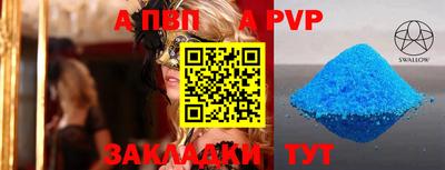 винт Ливны