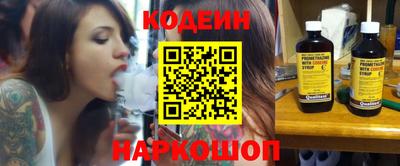 jwh Лесосибирск