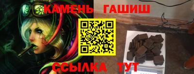 круглые Ликино-Дулёво