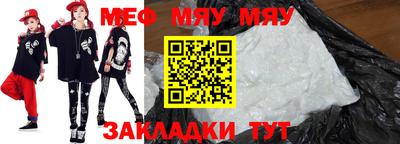 винт Ливны