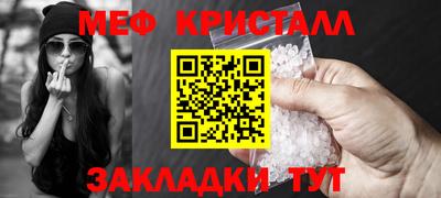 круглые Ликино-Дулёво