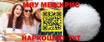 винт Ливны