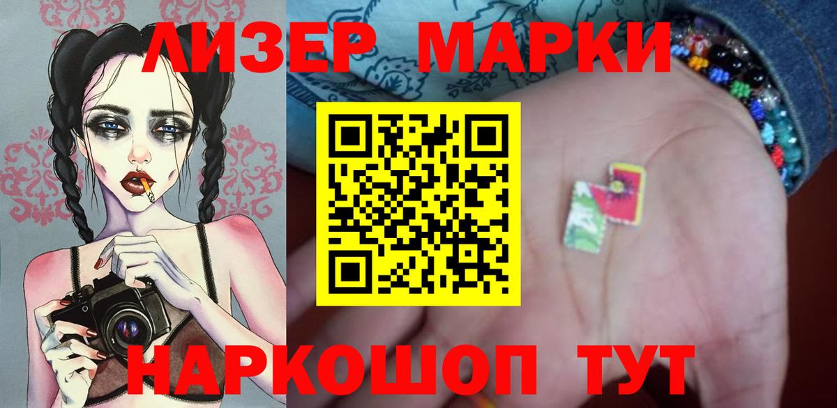 Гай  LSD-25 экстази ecstasy  Вход с VPN  LSD-25 экстази ecstasy 