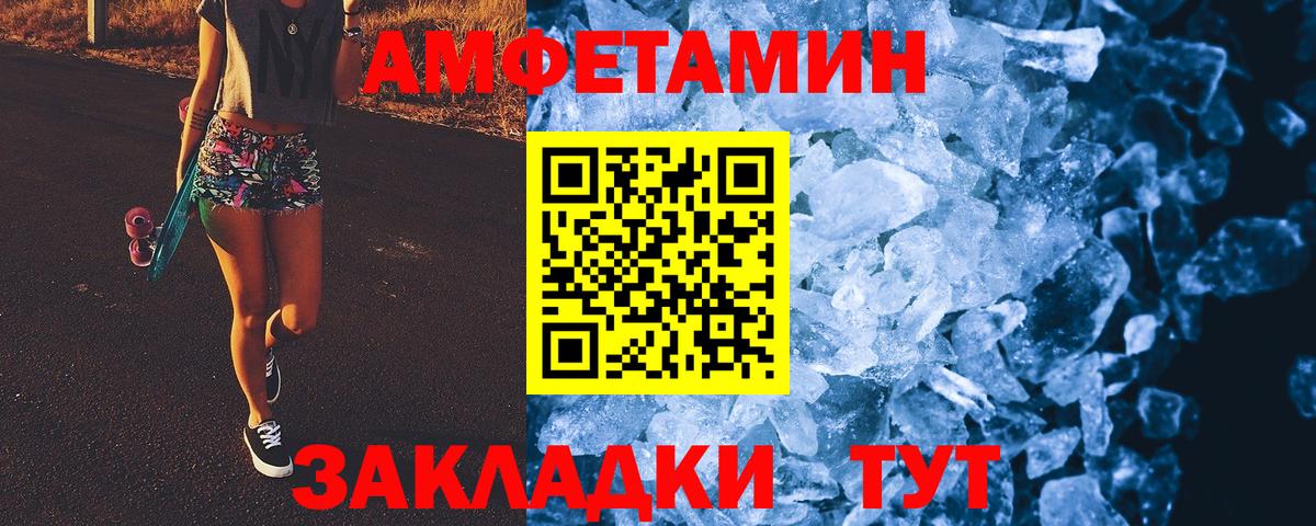 Метамфетамин  МЕТАМФЕТАМИН кристалл  Гай  Вход с VPN  МЕТАМФЕТАМИН кристалл 
