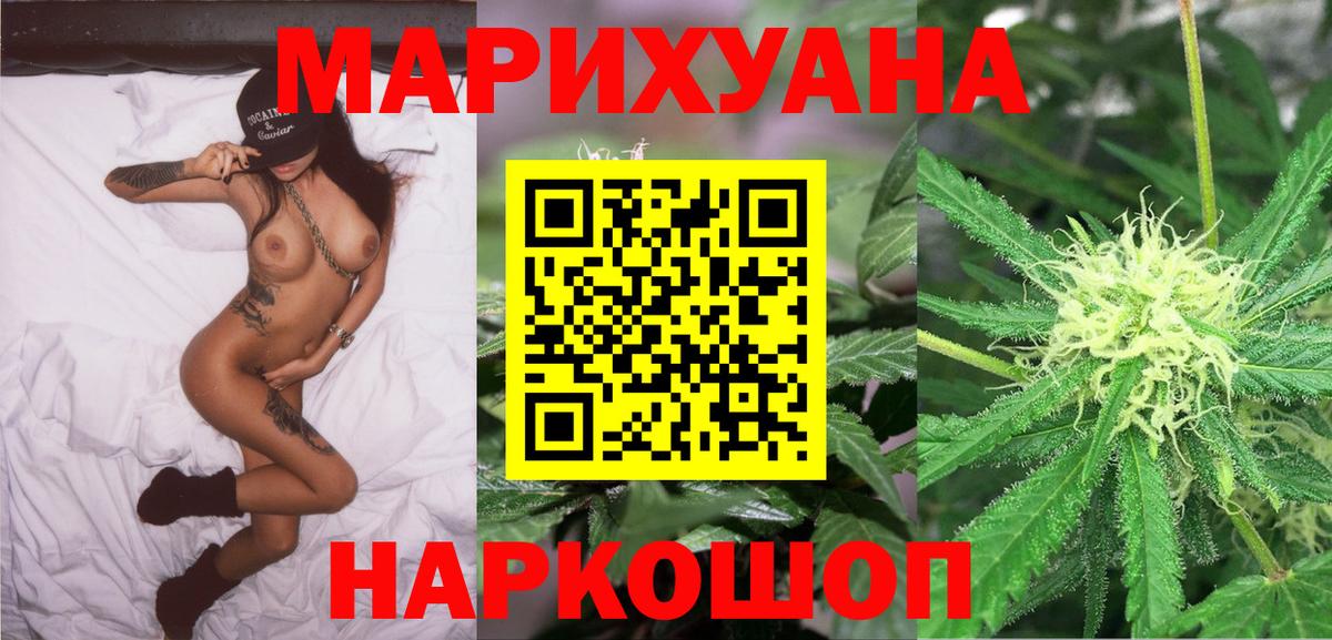 Шишки марихуана Bruce Banner  МАРИХУАНА Amnesia  Гай  Марихуана сатива  Вход с VPN  Канабис семена 